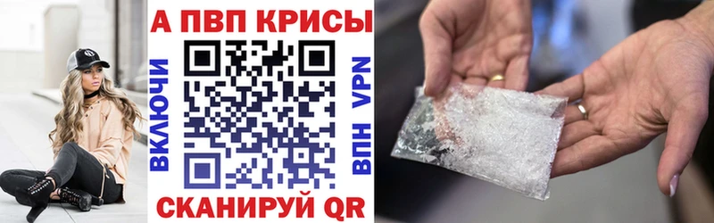 А ПВП мука  как найти закладки  Хадыженск 