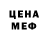 Метадон белоснежный Feelgood Feelgood1991