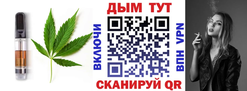 Canna-Cookies марихуана  MEGA онион  Хадыженск 