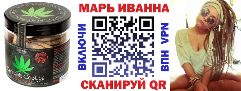 Canna-Cookies марихуана Хадыженск