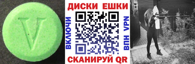 МЕГА сайт  Хадыженск  Ecstasy 280 MDMA 