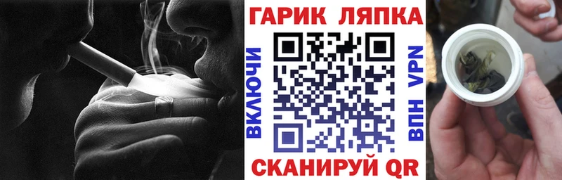 ГАШ индика сатива  сайты даркнета какой сайт  Хадыженск 