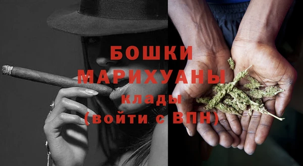 бутират Абдулино