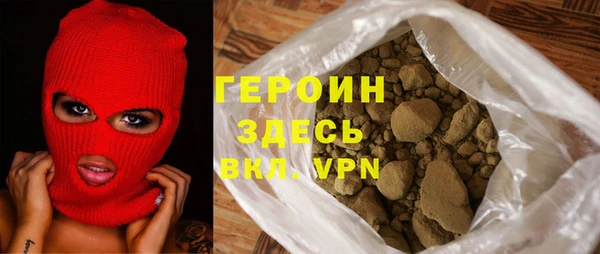 бутират Абдулино
