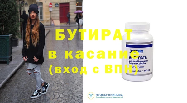 круглые Абаза