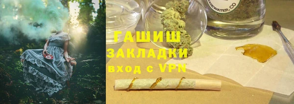 меф Абинск