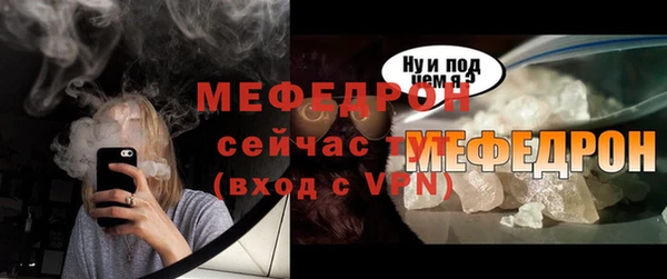 круглые Абаза