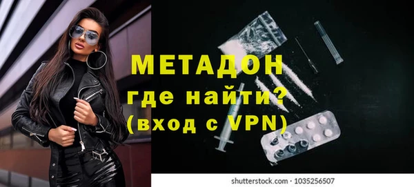 бутират Абдулино