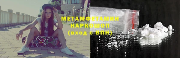 бутират Абдулино