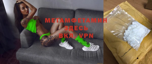 меф Абинск