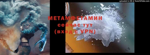круглые Абаза