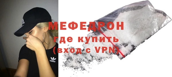 круглые Абаза