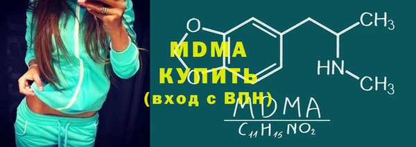 круглые Абаза