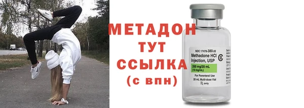 меф Абинск