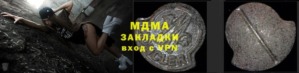 бутират Абдулино