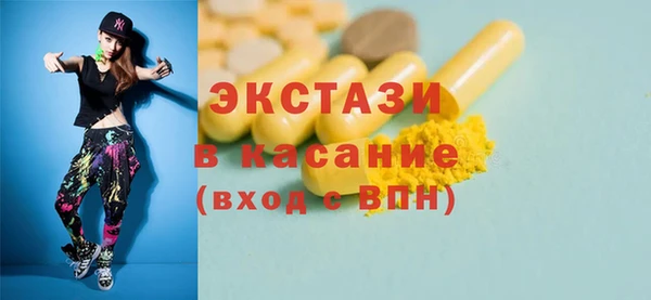 соль курить ск Алексеевка