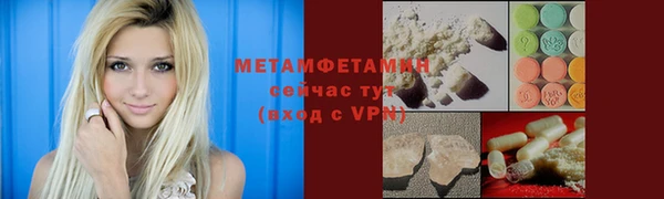 бутират Абдулино