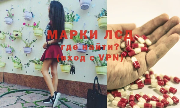 бутират Абдулино