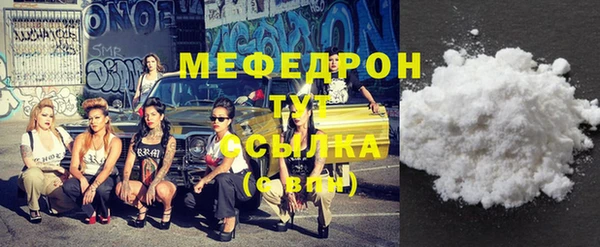 меф Абинск