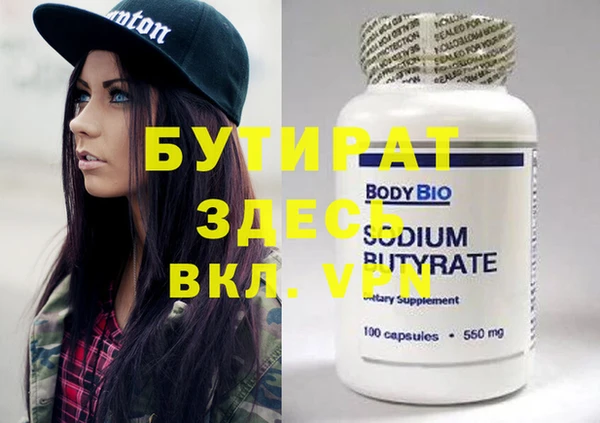 круглые Абаза