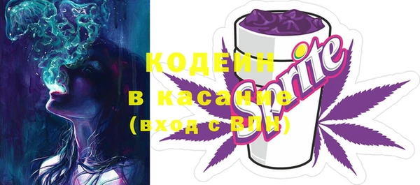 круглые Абаза