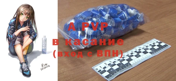 бутират Абдулино