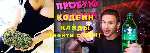 бутират Абдулино