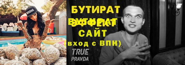 меф Абинск