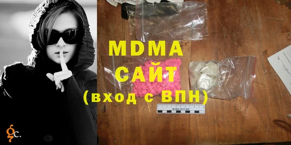 бутират Абдулино