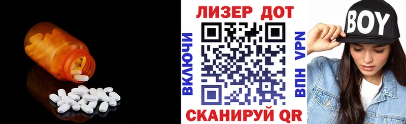 LSD-25 экстази кислота  Хадыженск 