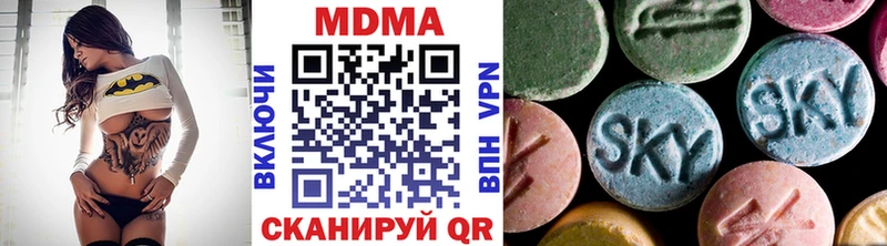 купить наркотики сайты  Хадыженск  МДМА кристаллы 
