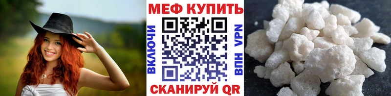 Меф кристаллы где купить наркоту Хадыженск