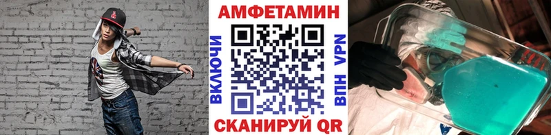 Первитин Декстрометамфетамин 99.9%  Хадыженск 