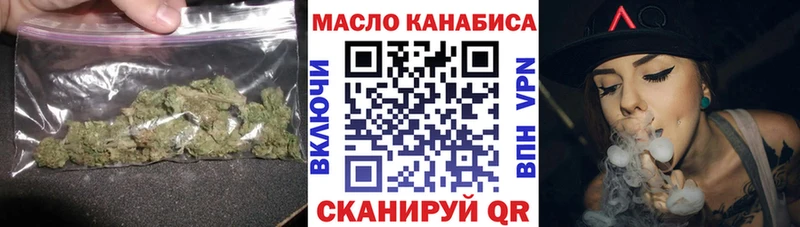 Дистиллят ТГК гашишное масло  цены   hydra tor  Хадыженск 